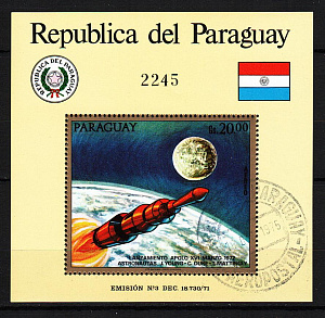 Парагвай, 1972, Космос, Аполлон 16, блок гаш.